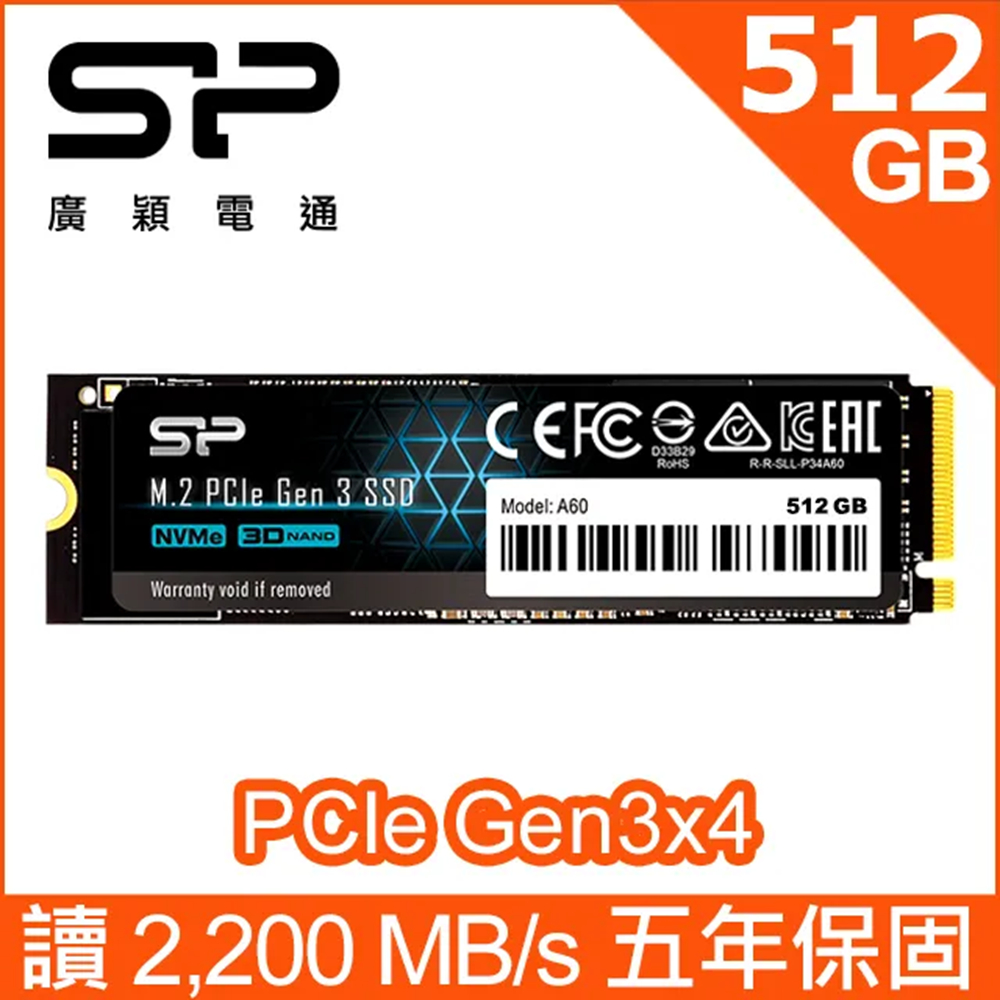 SP廣穎P34A60 512GB NVMe Gen3x4 PCIe SSD 固態硬碟| 其他品牌| Yahoo