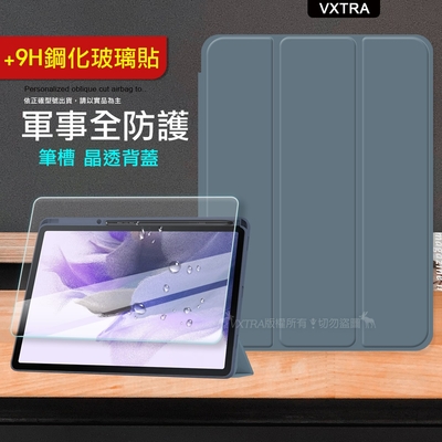 VXTRA 軍事全防護 三星 Samsung Galaxy Tab S9 Ultra 晶透背蓋 超纖皮紋皮套(霧灰紫)+9H玻璃貼 X910 X916