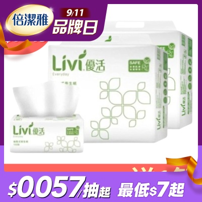 Livi優活抽取式衛生紙/箱
