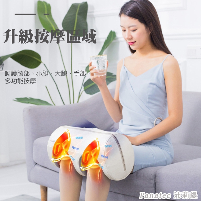 Panatec沛莉緹 K-297 - 詳情1