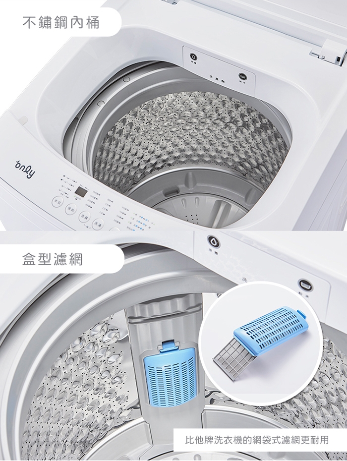 only OT15-M26I - 詳情2