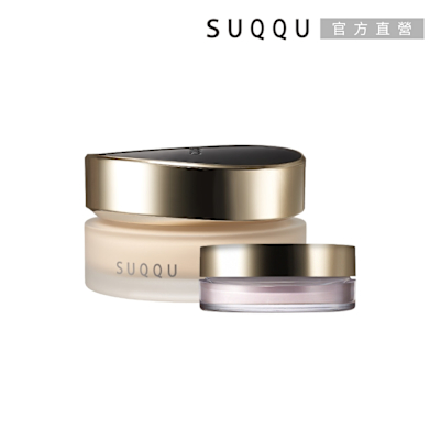 SUQQU 絕緻艷澤粉霜大送小