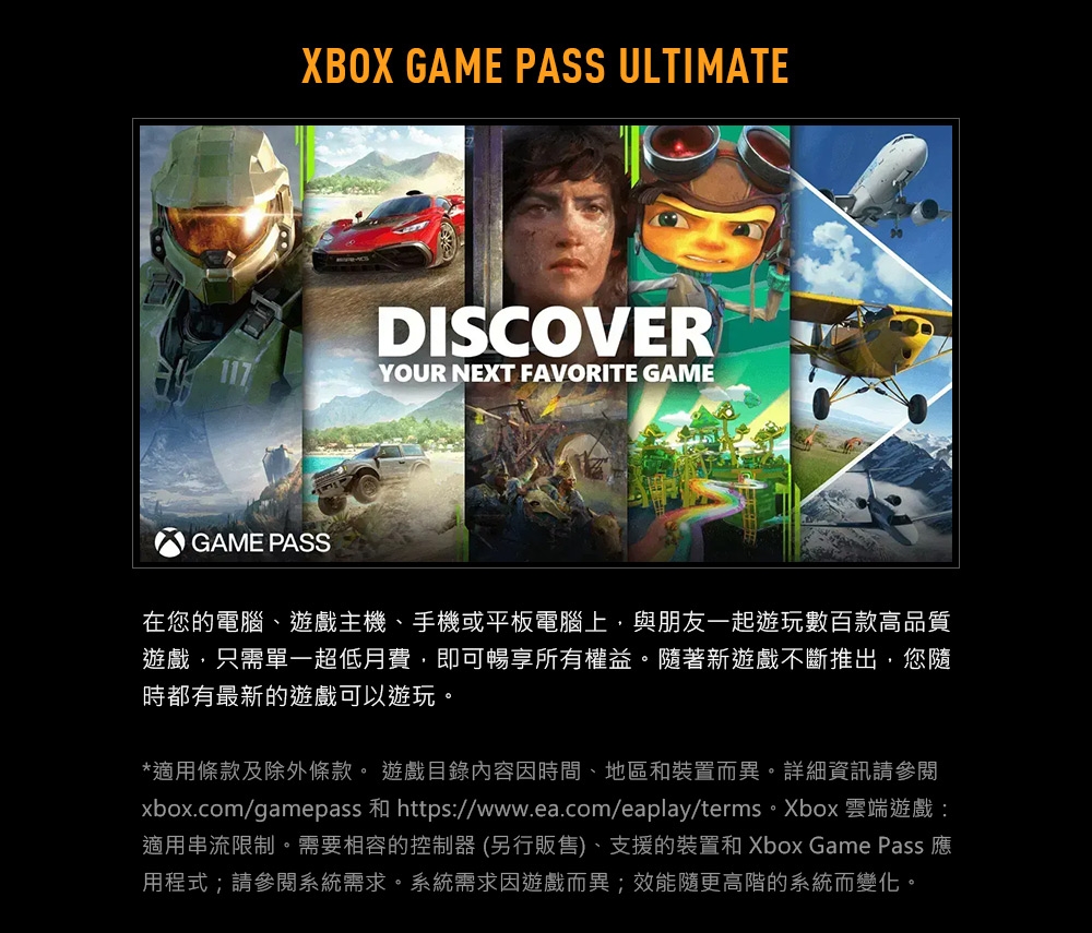 ASUS華碩 FX607VJ - 詳情2