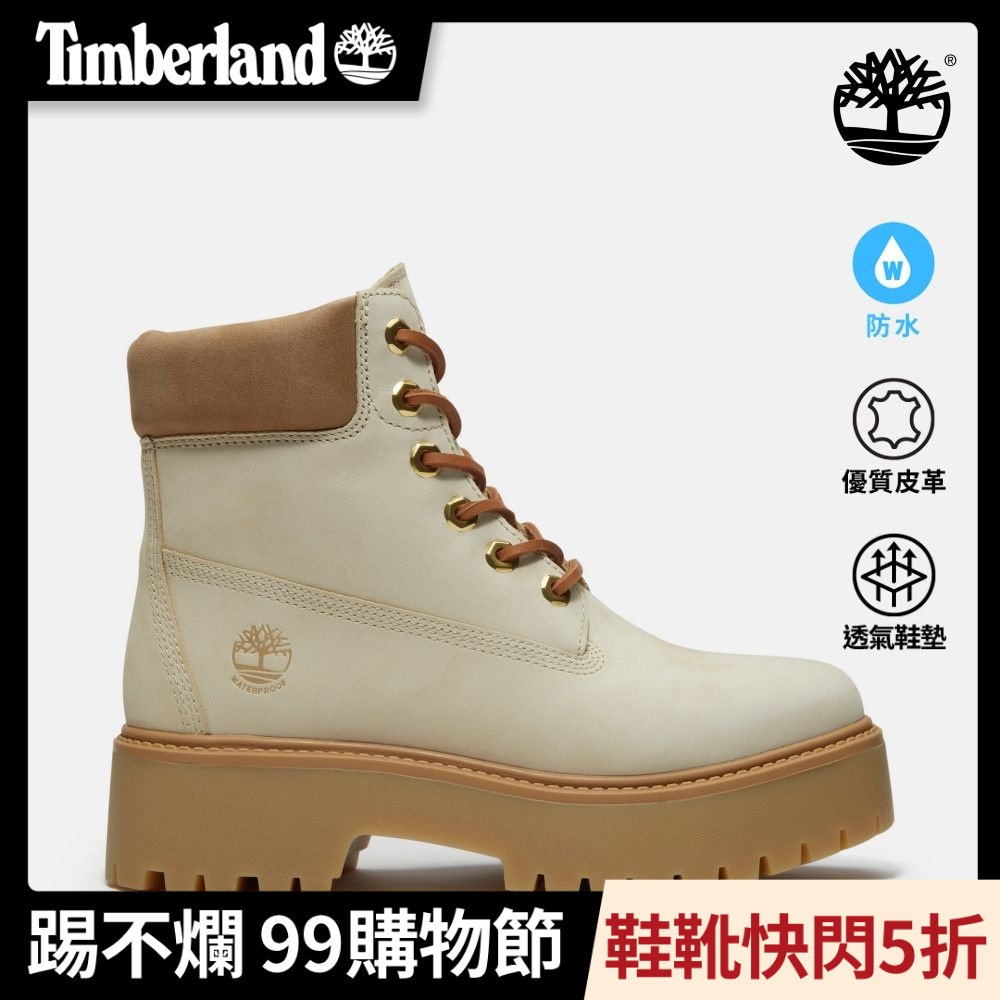 Timberland官方旗艦 女款淺米色Stone Street 6吋防水厚底靴|A2H3CEN7