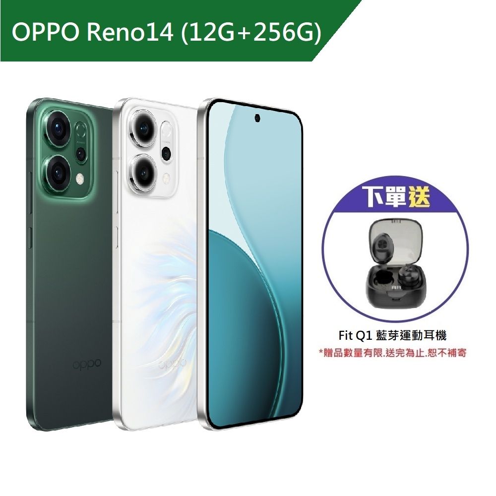 スマートフォン本体 OPPO Reno14 Pro 12G/256G OPPO Reno14 Pro 12GB 256GB 白色 Dimensity 8450 Antutu170万点