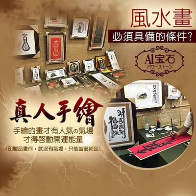 金箔畫純金如意系列~【馬到成功】 | 開運畫作| Yahoo購物中心