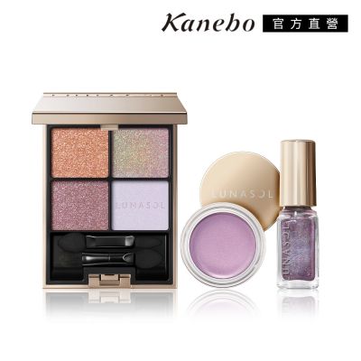 Kanebo佳麗寶國際櫃 Kanebo 佳麗寶  LUNASOL 晶巧霓光派對組#星曜