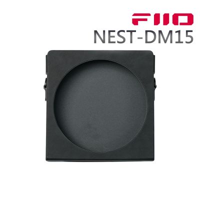 FIIO DM15 R2R隨身 Hi-Fi CD 播放器專用皮套(NEST-DM15)