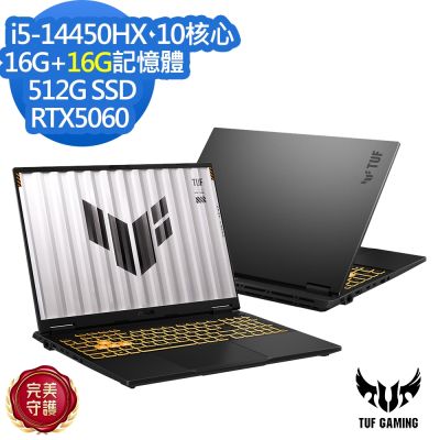 ASUS華碩 ASUS 華碩 FX608JMR 16吋電競筆電(i5-14450HX/RTX5060/16G+16G/512G SSD/TUF Gaming F16/御鐵灰/特仕版)