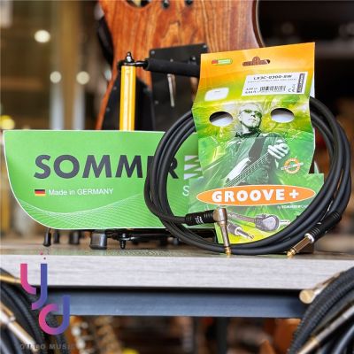 Sommer SC Spirit LLX Groove+ 系列 3公尺 樂器 導線 LX3C 德國製造 五年保固