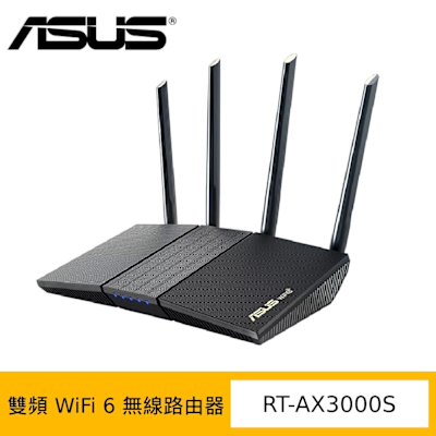 ASUS 華碩 RT-AX3000S AiMesh 雙頻 WiFi 6 無線路由器(分享器)