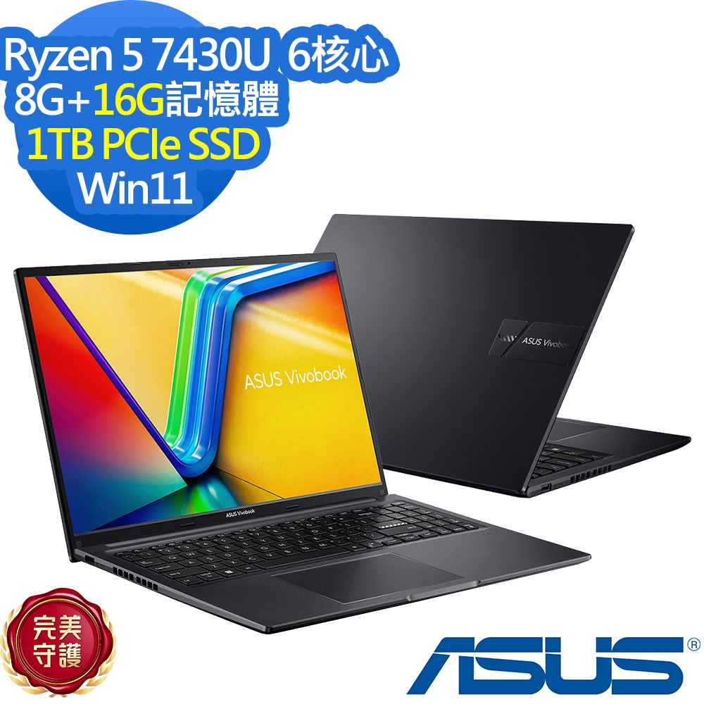 ASUS 華碩M1605YA 16吋效能筆電(Ryzen 5 7430U/8G+16G/1TB SSD