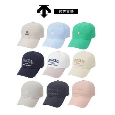 DESCENTE 迪桑特 男性 女性 運動帽 老帽 鴨舌帽 美式(多款可選)