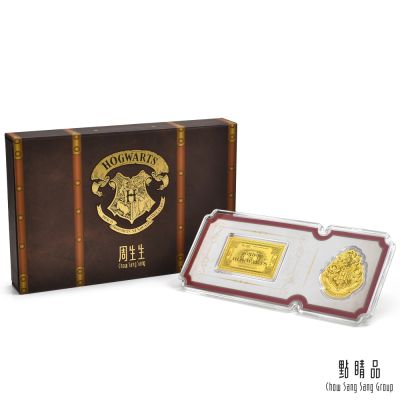 點睛品 國王十字車站 黃金金片套組(哈利波特)【網路獨家款】