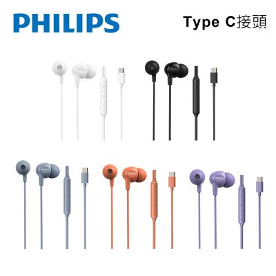 PHILIPS TAE2100 低音強化線控Type C入耳式有線耳機