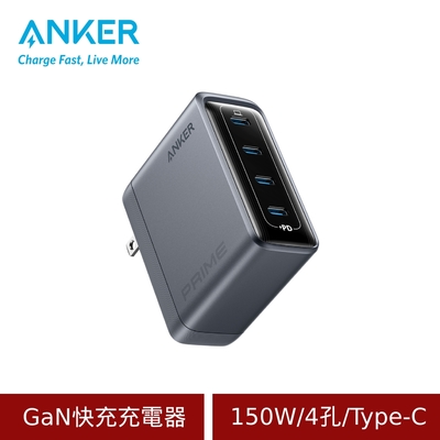 ASUS華碩 (原廠盒裝) ANKER A2659 150W 氮化鎵4孔快充充電器 (Type C)