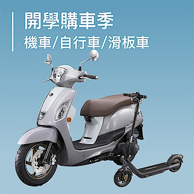 雙11購車季 年度最划算指定刷卡最高送18411