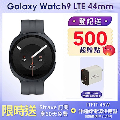 Samsung 三星 Galaxy Watch9 LTE 44mm智慧手錶  (L355)