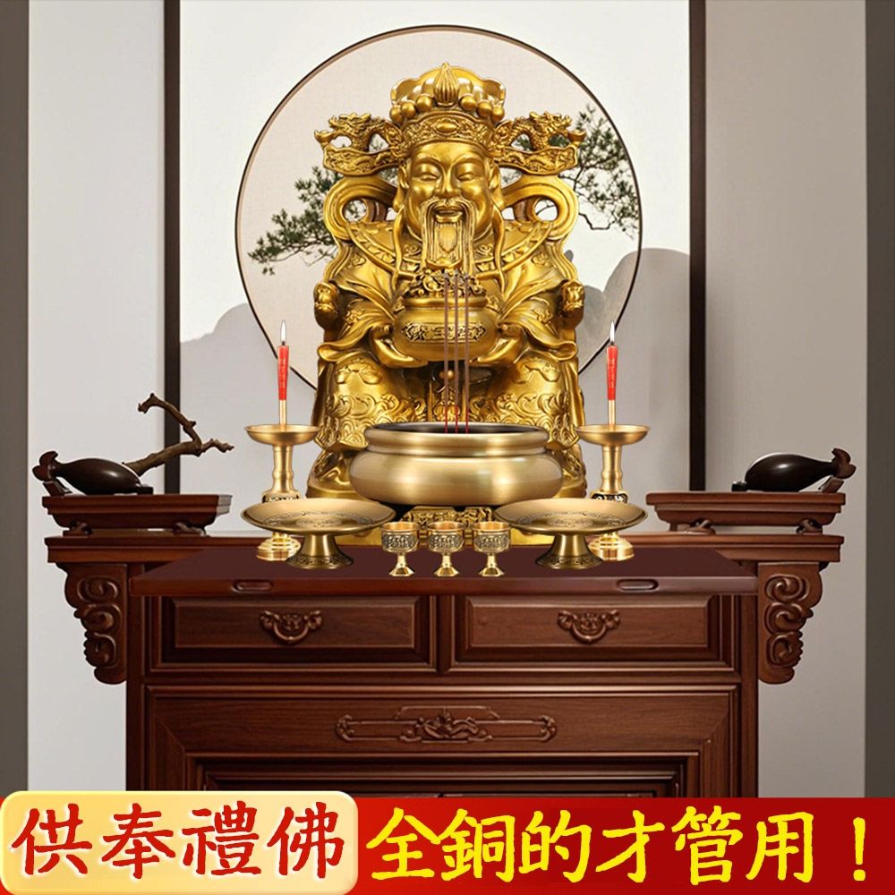 黃銅佛具香爐純銅香爐供奉杯套裝(拜拜用品招財納福古法工藝居家供奉