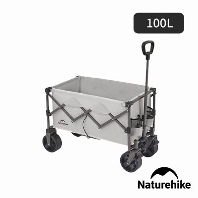 Naturehike 輕盈折疊手推車 100L 煙灰 JJ012