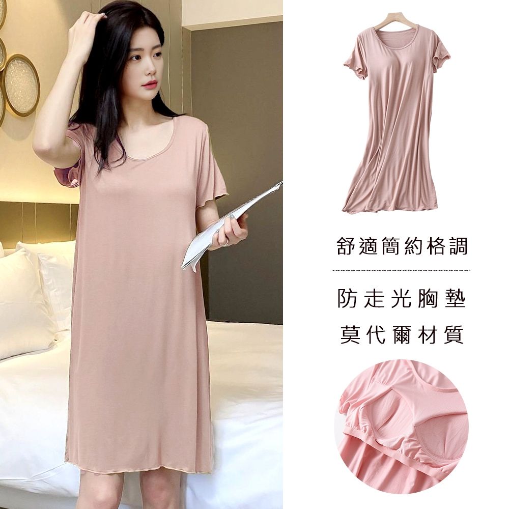 【Kosmiya】1套 帶胸墊 莫代爾 荷葉捲邊短袖睡裙/女睡衣/睡裙/居家服/連身洋裝/洋裝(4色可選/均碼/加大碼) (咖啡色)