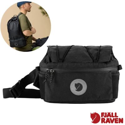 【Fjallraven 北極狐】 Hoja Expandable Hip Pack 大容量隨行水壺腰包4.5L.臀包 23200315-550 黑