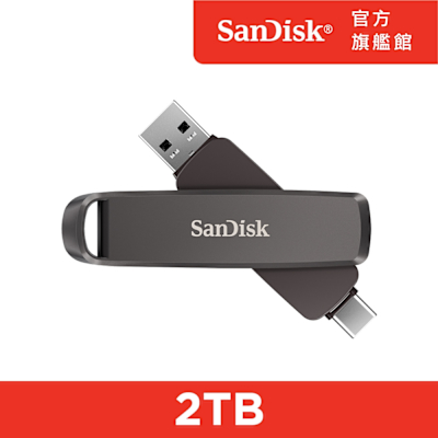 SanDisk Extreme PRO 雙用固態行動碟2TB(公司貨)