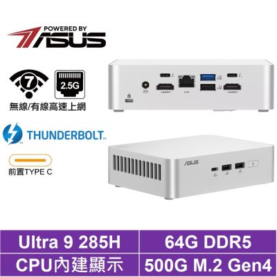 ASUS 華碩 Ultra 9 十六核{明光鎧V61B}迷你電腦(285H/64G/500GB M.2 Gen4)