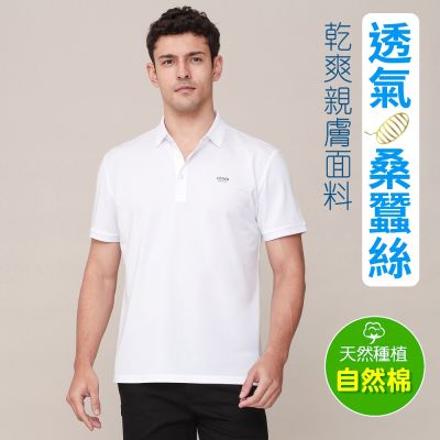 【oillio歐洲貴族】 (9款) 桑蠶絲POLO衫/涼感圓領衫 休閒 商務 透氣排汗
