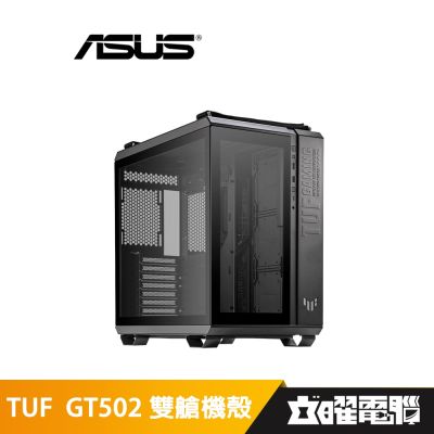ASUS華碩 TUF Gaming GT502 Horizon 黑【ATX】機殼/卡長40/U高16.3 +Prime MR120 ARGB(黑)反向扇(三入)+正向(單顆)