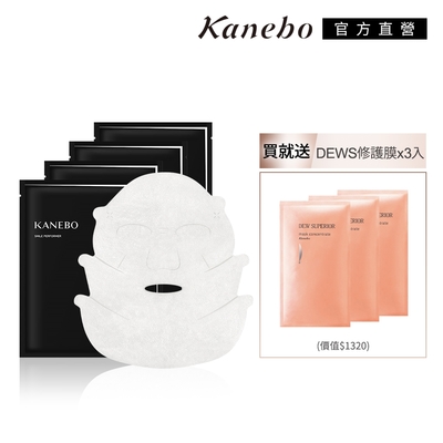Kanebo佳麗寶國際櫃 Kanebo 佳麗寶 緊緻提拉面膜1+1