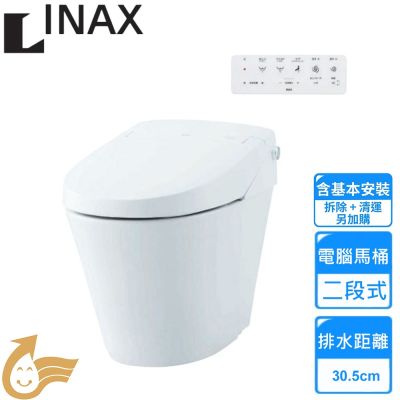 【INAX】SATIS S-S816 電腦坐式馬桶 DV-S816-VL-TW/BW1+YBC-S40S-TW/BW1〈基本安裝〉