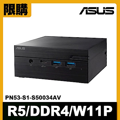 限購★華碩 PN53-S1-S50034AV(R5-7530U/8G/512G SSD/W11P)
