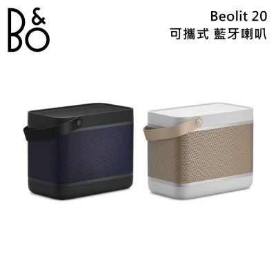 B&O Beolit 20 無線藍芽喇叭