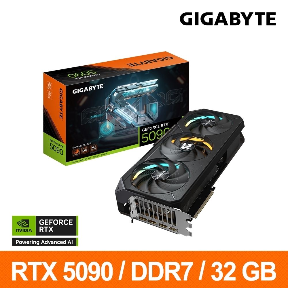 GIGABYTE 技嘉GeForce RTX 5090 GAMING OC 32G 顯示卡RTX5090 -(s