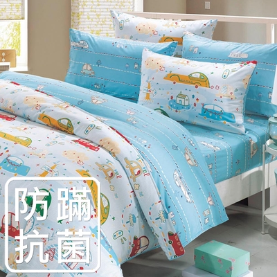 鴻宇 100%美國棉 防蟎抗菌 時光旅程 藍 單人枕套床包二件組