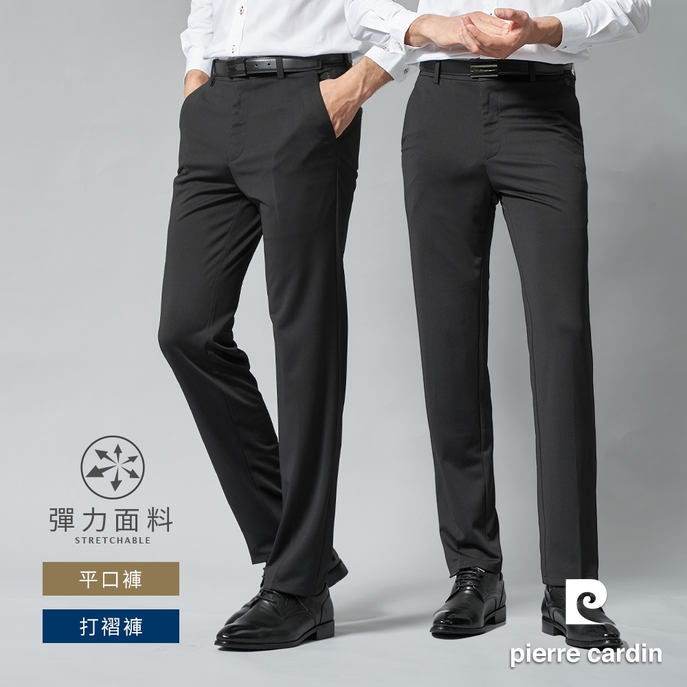 pierre cardin 皮爾卡登 男款 彈力修身舒適長褲(平口褲／打褶褲 任選) (A款平口)