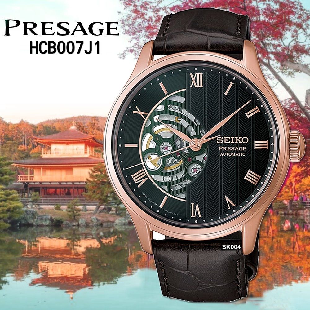 SEIKO 精工 最新 PRESAGE機械錶 日式庭園綠面皮帶41.8㎜款 SK004(HCB007J1/4R71-00E0G)