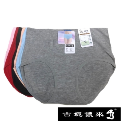 【吉妮儂來】舒適中低腰素面加大尺碼平口棉褲~6件組L~XXL (隨機取色) 4216