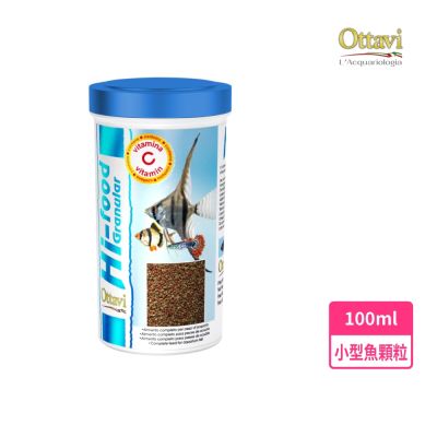 《義大利 毆特》小型魚顆粒飼料100ml
