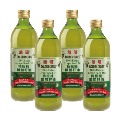 4入組【囍瑞】特級 100% 純葡萄籽油(1000ml )
