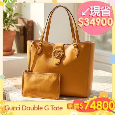 GUCCI 雙G LOGO全皮子母包(中/太陽黃)