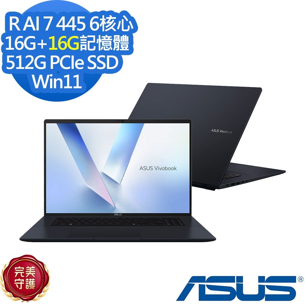 ASUS 華碩 M1807GA 18吋效能筆電(Ryzen AI 7 445/16G+16G/512G SSD/Vivobook 18/午夜藍/特仕版)