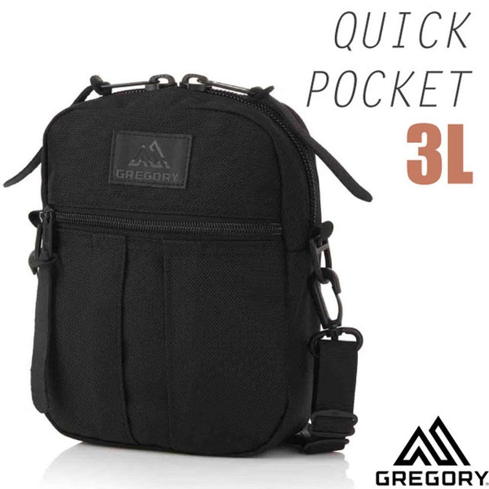 【GREGORY】QUICK POCKET 3L 超輕可調式斜背包L.單肩側背包/ 125415-0440 黑色子彈