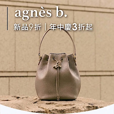 agnes b.春夏新品上市▼全館$720起