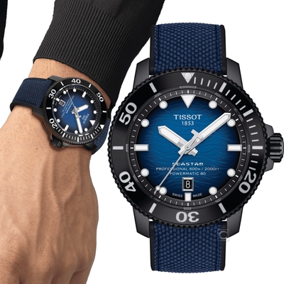 TISSOT 天梭 官方授權 Seastar 2000 專業600米潛水機械錶-46mm T1206073704100