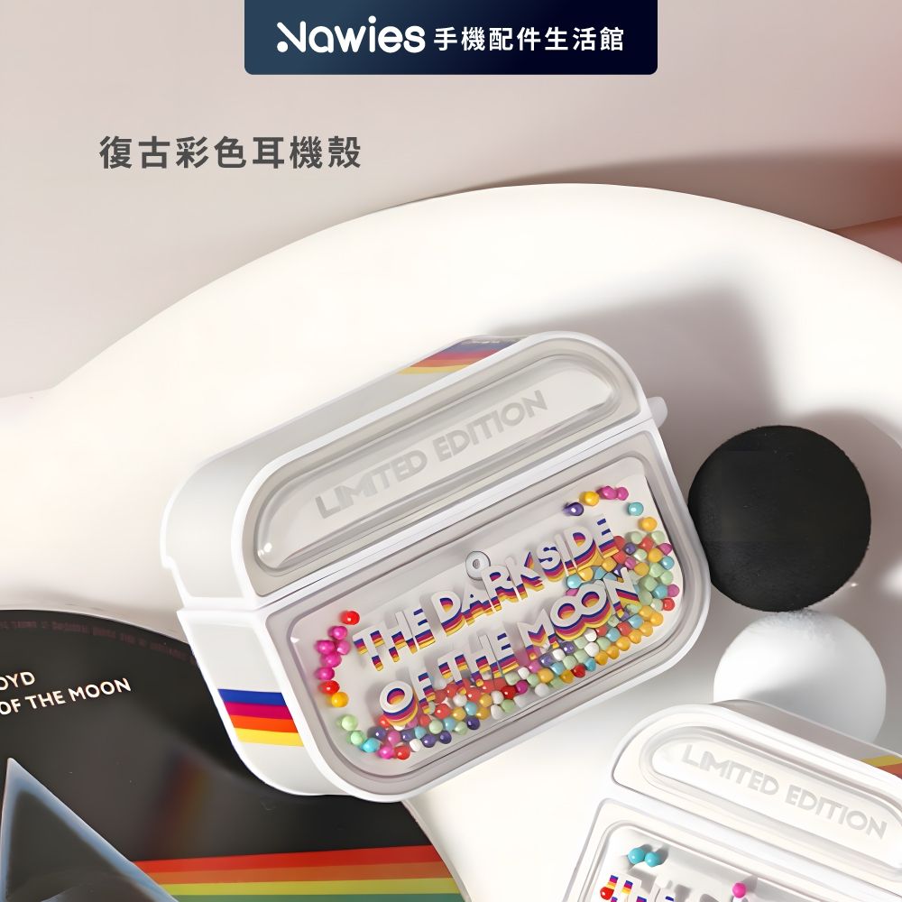 【Wakcas】復古彩色耳機殼 Airpods 4 Pro3 Pro防摔殼 保護殼