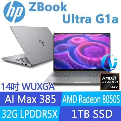 HP惠普 HP 惠普 ZBook Ultra G1a 14吋 8核心工作站(AMD Ryzen AI Max 385/32G/1T SSD/BK6N3PT)
