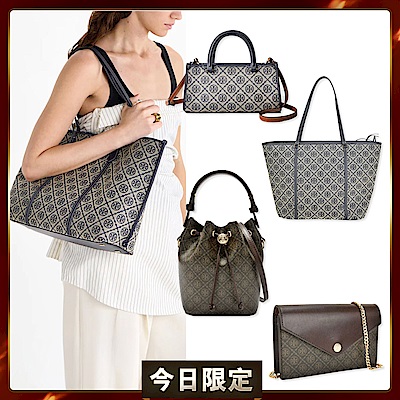 TORY BURCH T Monogram系列 斜背包/兩用包/托特包（多款均一價）