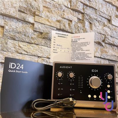 Audient ID24 錄音 介面 光纖擴充 10in/14out 公司貨 三年保固